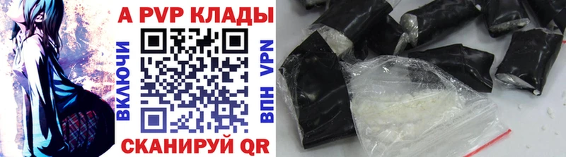 Alpha-PVP VHQ Коломна