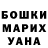 A-PVP крисы CK Tamilla Alieva