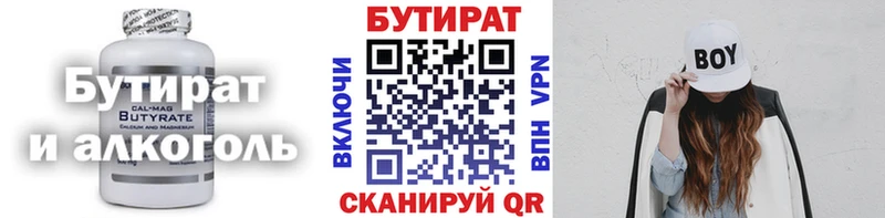 сколько стоит  Коломна  Бутират GHB 