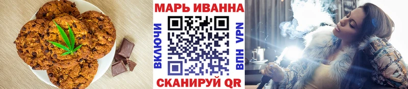 Печенье с ТГК конопля  ОМГ ОМГ зеркало  Коломна 