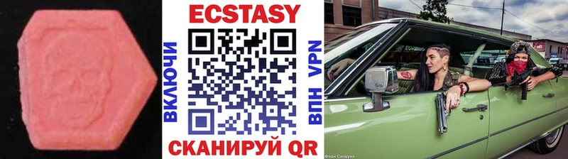 Ecstasy XTC  продажа наркотиков  Коломна 