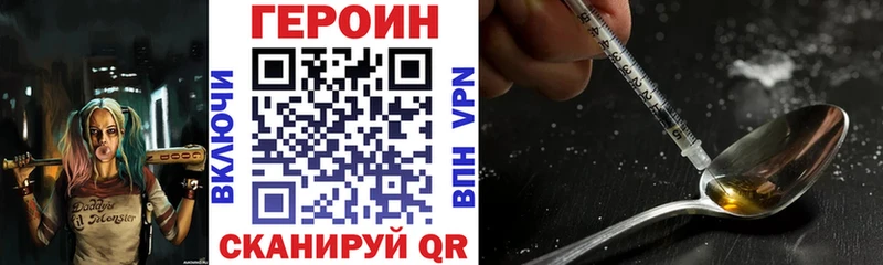 Героин гречка  Коломна 
