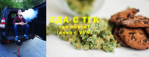ГАЛЛЮЦИНОГЕННЫЕ ГРИБЫ Верхнеуральск