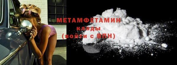 амфетамин Верея