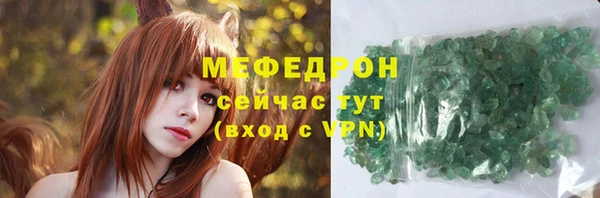 амфетамин Верея