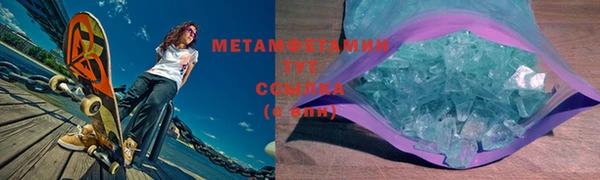 ГАЛЛЮЦИНОГЕННЫЕ ГРИБЫ Верхнеуральск