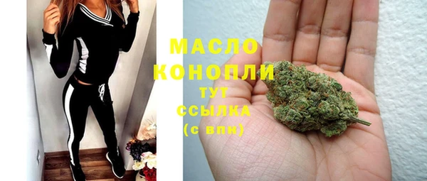 ГАЛЛЮЦИНОГЕННЫЕ ГРИБЫ Верхнеуральск
