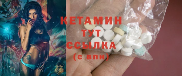 амфетамин Верея