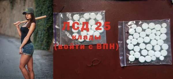 ГАЛЛЮЦИНОГЕННЫЕ ГРИБЫ Верхнеуральск