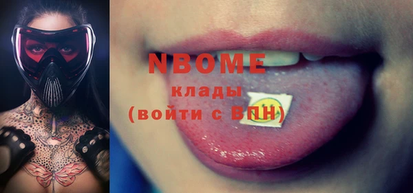 кокс Верхний Тагил