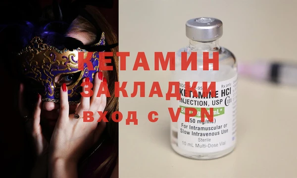 ГАЛЛЮЦИНОГЕННЫЕ ГРИБЫ Верхнеуральск