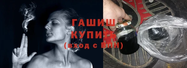 ГАЛЛЮЦИНОГЕННЫЕ ГРИБЫ Верхнеуральск