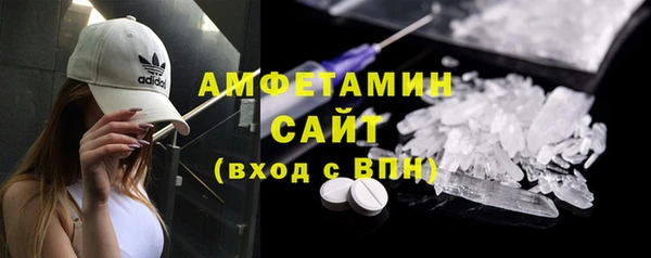 амфетамин Верея