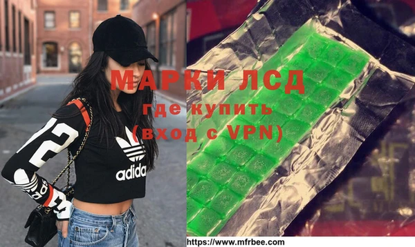 ГАЛЛЮЦИНОГЕННЫЕ ГРИБЫ Верхнеуральск