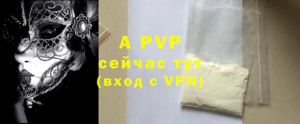 амфетамин Верея