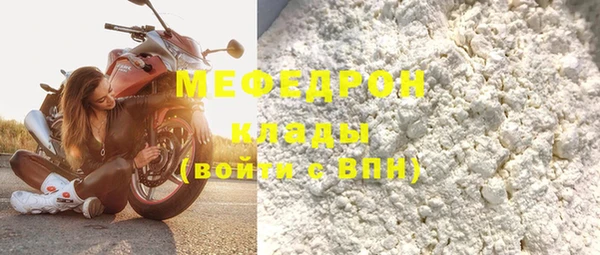 ГАЛЛЮЦИНОГЕННЫЕ ГРИБЫ Верхнеуральск