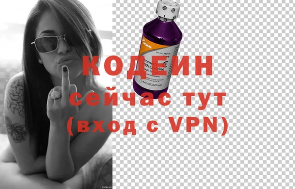 ГАЛЛЮЦИНОГЕННЫЕ ГРИБЫ Верхнеуральск