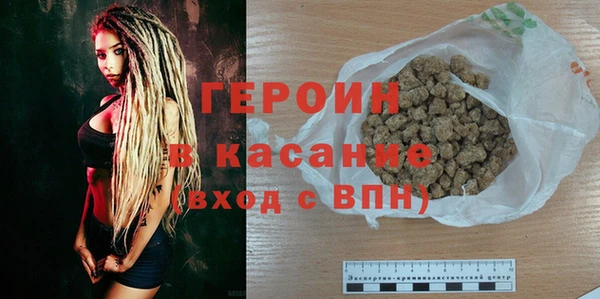 ГАЛЛЮЦИНОГЕННЫЕ ГРИБЫ Верхнеуральск