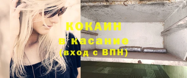 кокс Верхний Тагил