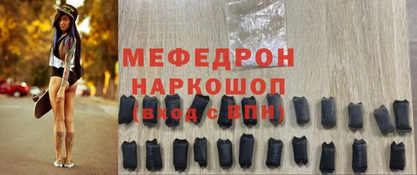амфетамин Верея