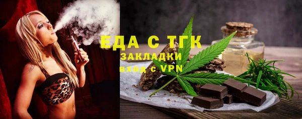 амфетамин Верея