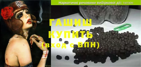 ГАЛЛЮЦИНОГЕННЫЕ ГРИБЫ Верхнеуральск