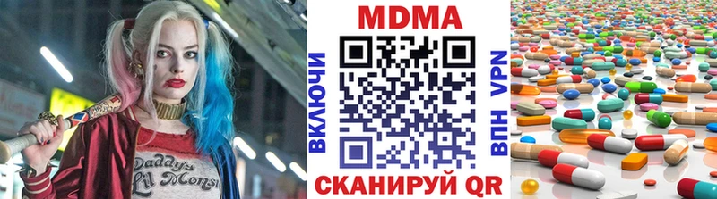 MDMA crystal  где купить наркотик  Коломна 