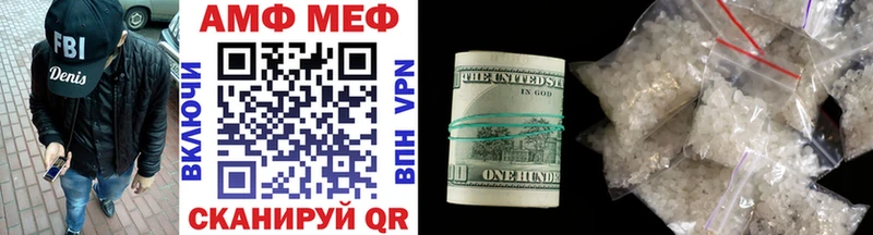 Метамфетамин мет  продажа наркотиков  Коломна 