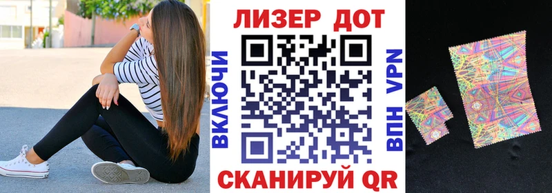 Марки 25I-NBOMe 1500мкг Коломна