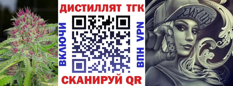 ТГК концентрат  цена   Коломна 